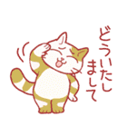 MMM Cats-2（個別スタンプ：11）