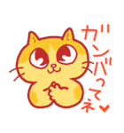 MMM Cats-2（個別スタンプ：12）