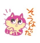MMM Cats-2（個別スタンプ：15）