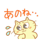 MMM Cats-2（個別スタンプ：16）