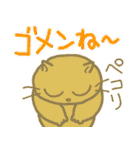 MMM Cats-2（個別スタンプ：19）