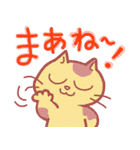 MMM Cats-2（個別スタンプ：21）