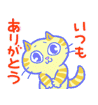 MMM Cats-2（個別スタンプ：22）