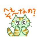 MMM Cats-2（個別スタンプ：23）