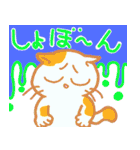 MMM Cats-2（個別スタンプ：24）