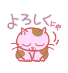 MMM Cats-2（個別スタンプ：28）