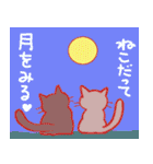 MMM Cats-2（個別スタンプ：33）