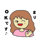 まりの基本的な受け答え（個別スタンプ：4）