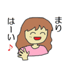 まりの基本的な受け答え（個別スタンプ：6）