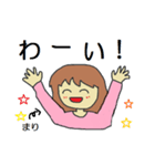 まりの基本的な受け答え（個別スタンプ：8）