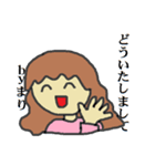 まりの基本的な受け答え（個別スタンプ：10）