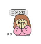 まりの基本的な受け答え（個別スタンプ：13）