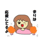 まりの基本的な受け答え（個別スタンプ：18）