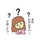 まりの基本的な受け答え（個別スタンプ：20）