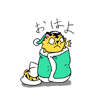 ぐにゃトラスタンプ（個別スタンプ：2）