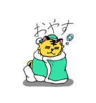 ぐにゃトラスタンプ（個別スタンプ：3）