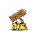 ぐにゃトラスタンプ（個別スタンプ：5）