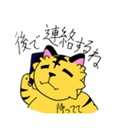 ぐにゃトラスタンプ（個別スタンプ：7）