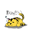 ぐにゃトラスタンプ（個別スタンプ：8）