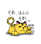 ぐにゃトラスタンプ（個別スタンプ：9）