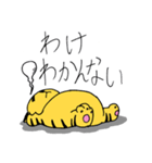 ぐにゃトラスタンプ（個別スタンプ：10）