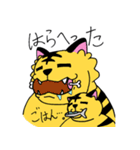 ぐにゃトラスタンプ（個別スタンプ：12）