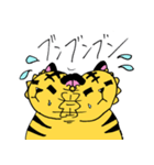 ぐにゃトラスタンプ（個別スタンプ：13）