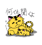ぐにゃトラスタンプ（個別スタンプ：14）
