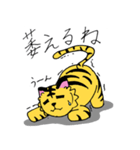 ぐにゃトラスタンプ（個別スタンプ：15）