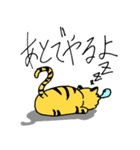 ぐにゃトラスタンプ（個別スタンプ：20）