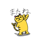 ぐにゃトラスタンプ（個別スタンプ：26）