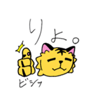 ぐにゃトラスタンプ（個別スタンプ：28）