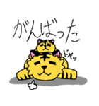 ぐにゃトラスタンプ（個別スタンプ：30）