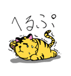 ぐにゃトラスタンプ（個別スタンプ：31）