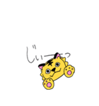 ぐにゃトラスタンプ（個別スタンプ：34）