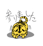 ぐにゃトラスタンプ（個別スタンプ：35）