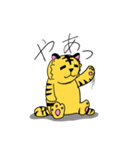 ぐにゃトラスタンプ（個別スタンプ：39）