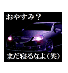 全日本高級漆黒車会（麗）（個別スタンプ：5）