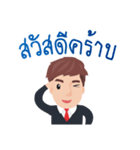 Mr. ＆ Mrs. ERA（個別スタンプ：1）