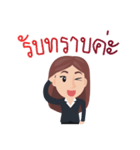 Mr. ＆ Mrs. ERA（個別スタンプ：4）
