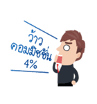 Mr. ＆ Mrs. ERA（個別スタンプ：7）