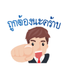 Mr. ＆ Mrs. ERA（個別スタンプ：23）