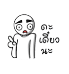 Mr.White man（個別スタンプ：7）