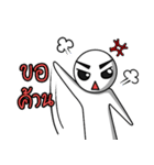 Mr.White man（個別スタンプ：11）