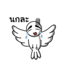 Mr.White man（個別スタンプ：40）