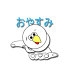 手乗りインコ（個別スタンプ：4）