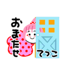 てつこさんが使うスタンプ（個別スタンプ：29）