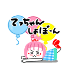 てつこさんが使うスタンプ（個別スタンプ：34）