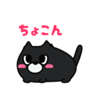 BADCATスタンプ（個別スタンプ：5）