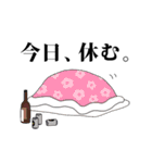 I AM FAT BUNNY（個別スタンプ：5）